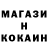 Amphetamine Розовый Omirserik Shakupov