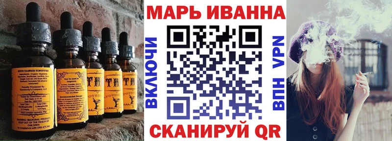 Canna-Cookies марихуана  Сасово 
