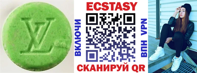 продажа наркотиков  Сасово  Экстази диски 