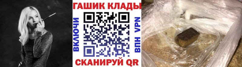 ГАШ хэш купить наркотики сайты Сасово