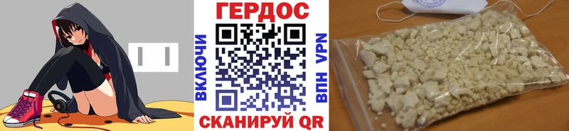 Героин VHQ  hydra онион  Сасово 