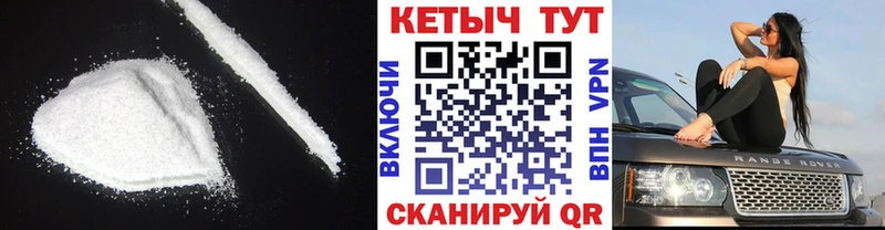 Кетамин ketamine  Сасово 