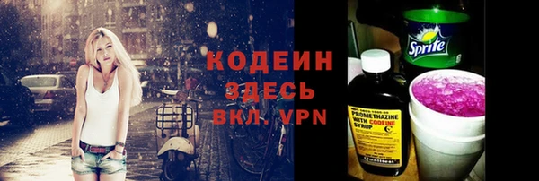 экстази Переславль-Залесский