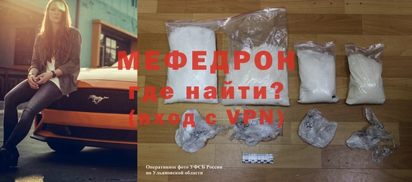 MESCALINE Ступино