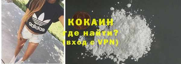 бошки Покровск