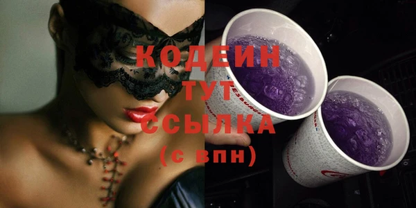 экстази Переславль-Залесский