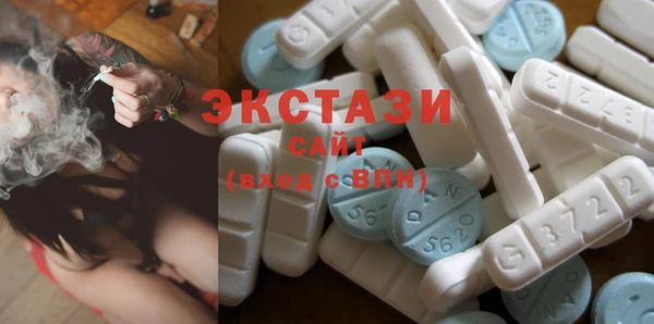 MDMA Premium VHQ Зеленокумск