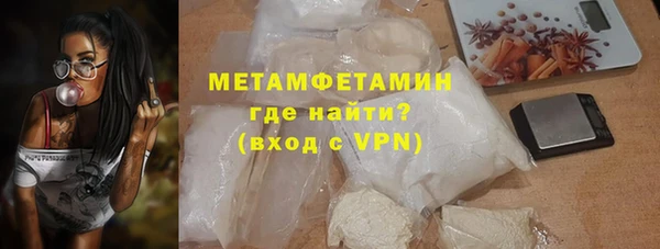 бошки Покровск
