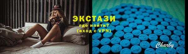 ALPHA-PVP Великий Новгород