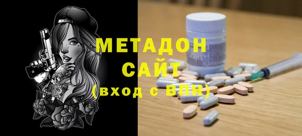 стафф Братск