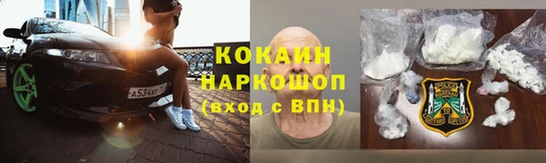 экстази Переславль-Залесский