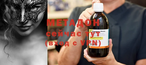 MDMA Premium VHQ Орск