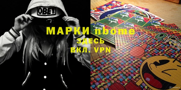 гашиш Нягань