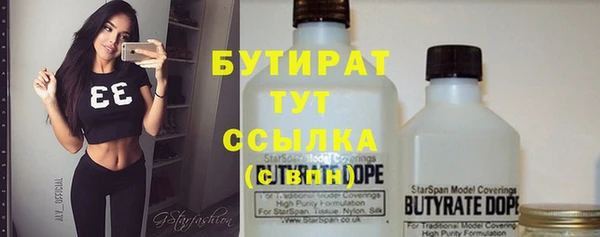 экстази Переславль-Залесский