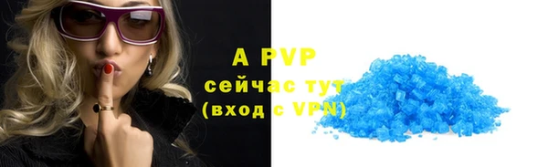 первитин Пересвет