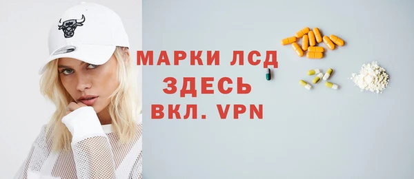 таблы Пестово