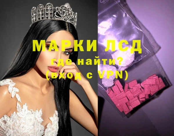 кокаин колумбия Осинники