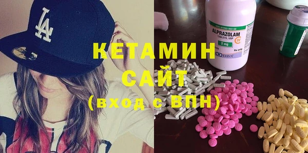 экстази Переславль-Залесский