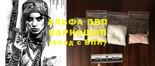 экстази Переславль-Залесский