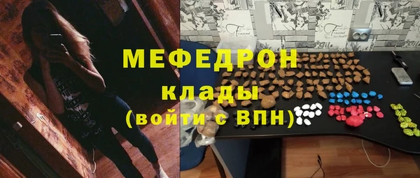 дживик Строитель