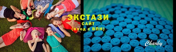 экстази Переславль-Залесский