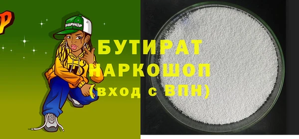 ALPHA-PVP Осташков