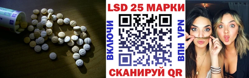 Лсд 25 экстази ecstasy  площадка официальный сайт  Сасово  mega  