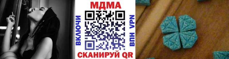 продажа наркотиков  Сасово  MDMA VHQ 