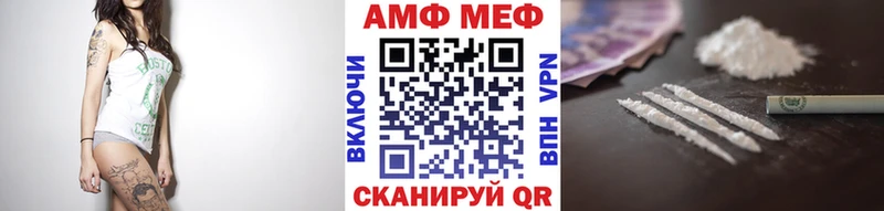 Первитин мет  Сасово 