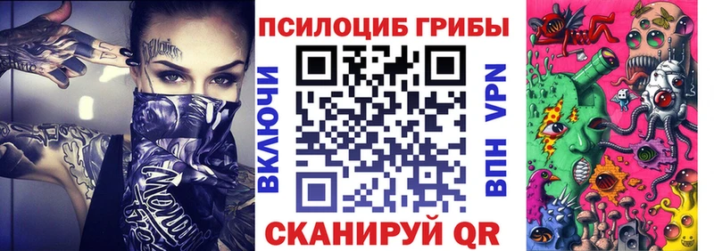 Галлюциногенные грибы ЛСД Сасово